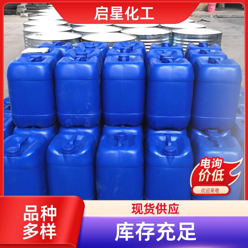 丙酸酐 无色液体 99高含量 启星化工 一手贷源 当日直发