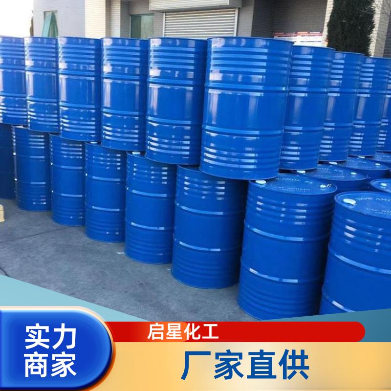 甲基异丙基酮99.7%染料中间体 MIPK工业洗涤剂重装散水均可