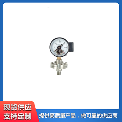 隔膜压力表 高精度智能数字 质量有保障