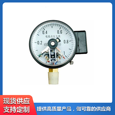 磁助电接点压力表 泉君仪表供应 质量有保障