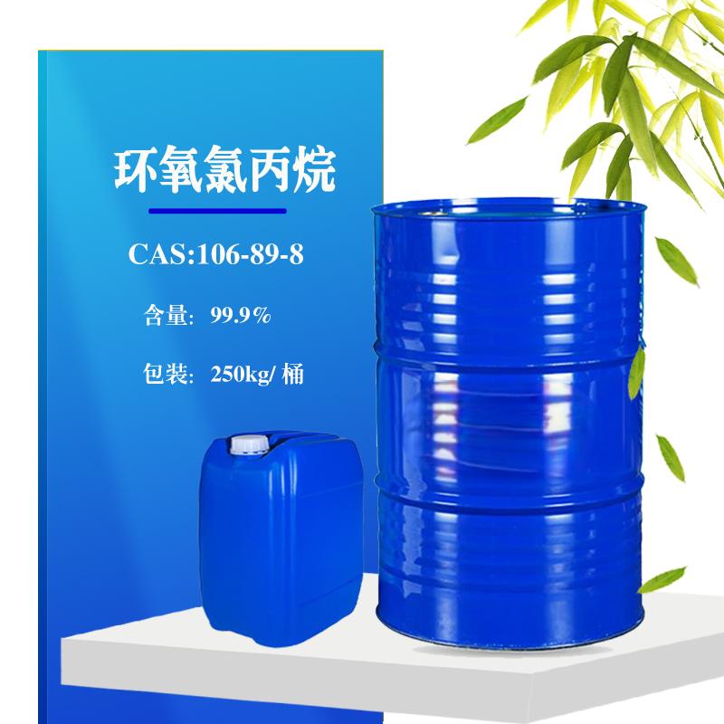 环氧氯丙烷 国标 工业级 165kg/桶 有机合成原料与中间体