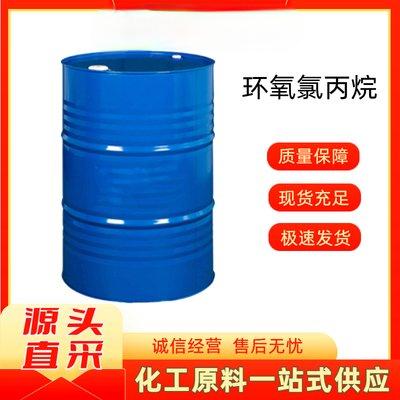 环氧氯丙烷 工业级 有机合成原料 油漆树脂增塑剂
