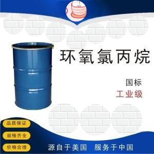 环氧氯丙烷 106-89-8 工业级 高含量涂料树脂溶剂 现货零售