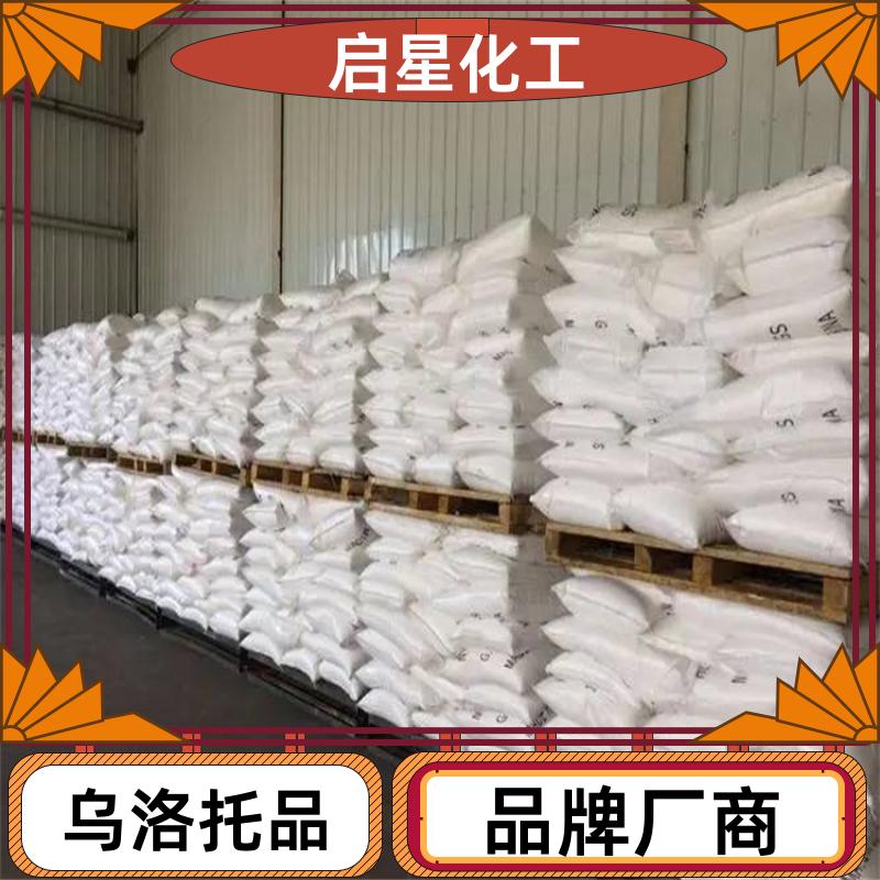 乌洛托品（六亚甲基四胺、环六亚甲基四胺）橡胶硫化的促进剂