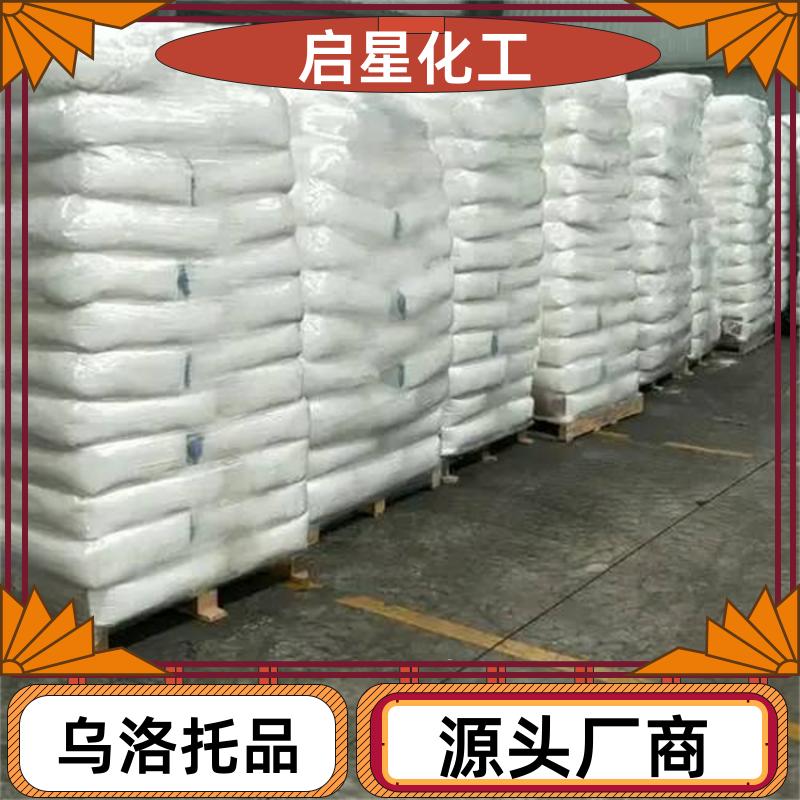 乌洛托品（六亚甲基四胺、环六亚甲基四胺）氨基塑料的催化剂和发泡剂