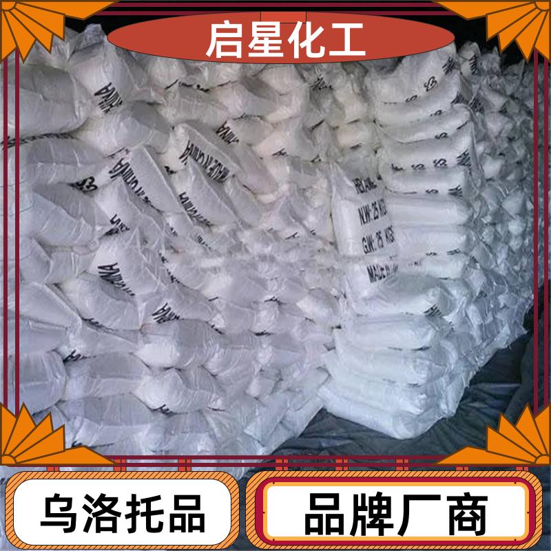 乌洛托品（六亚甲基四胺、环六亚甲基四胺）纺织品的防缩剂