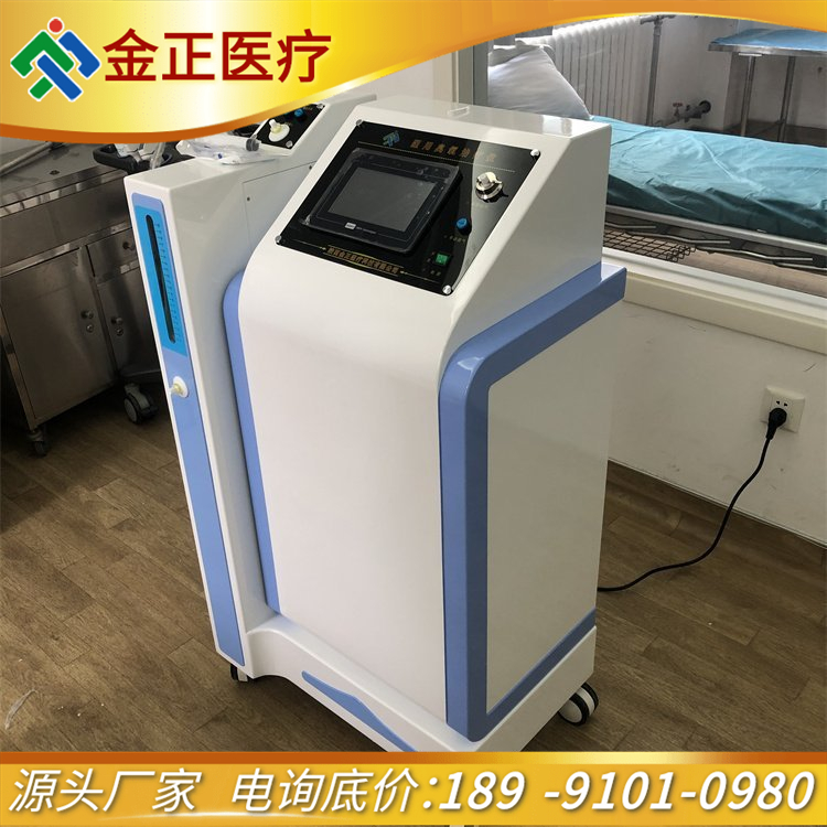 三氧治疗仪 超氧治疗仪 JZ-3000型柜式机