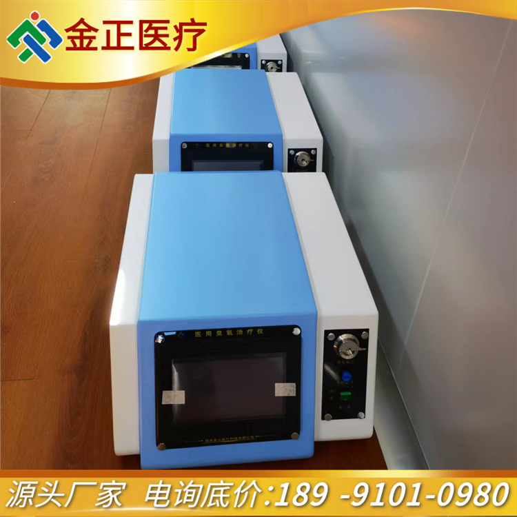 JZ-3000A型台式臭氧治疗仪厂家供应