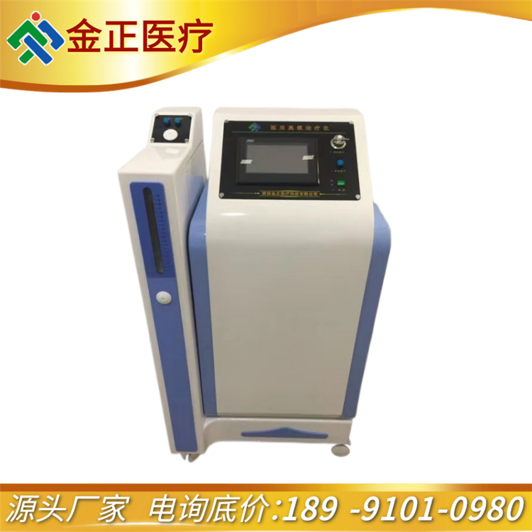 静脉曲张臭氧治疗仪 电询底价