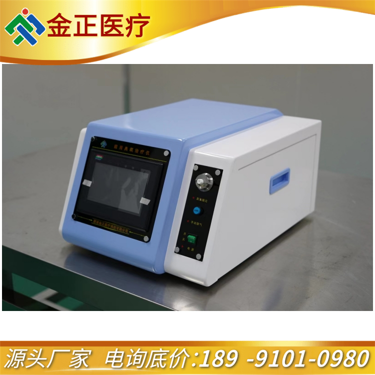 医用臭氧治疗仪 陕西金正医疗