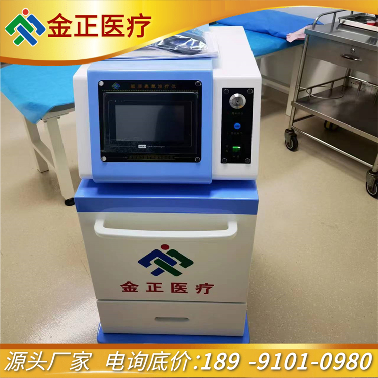 陕西金正 医用臭氧治疗仪 源头工厂 来电咨询
