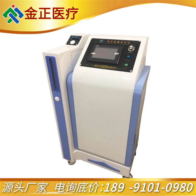 医用臭氧治疗仪 多功能臭氧治疗仪