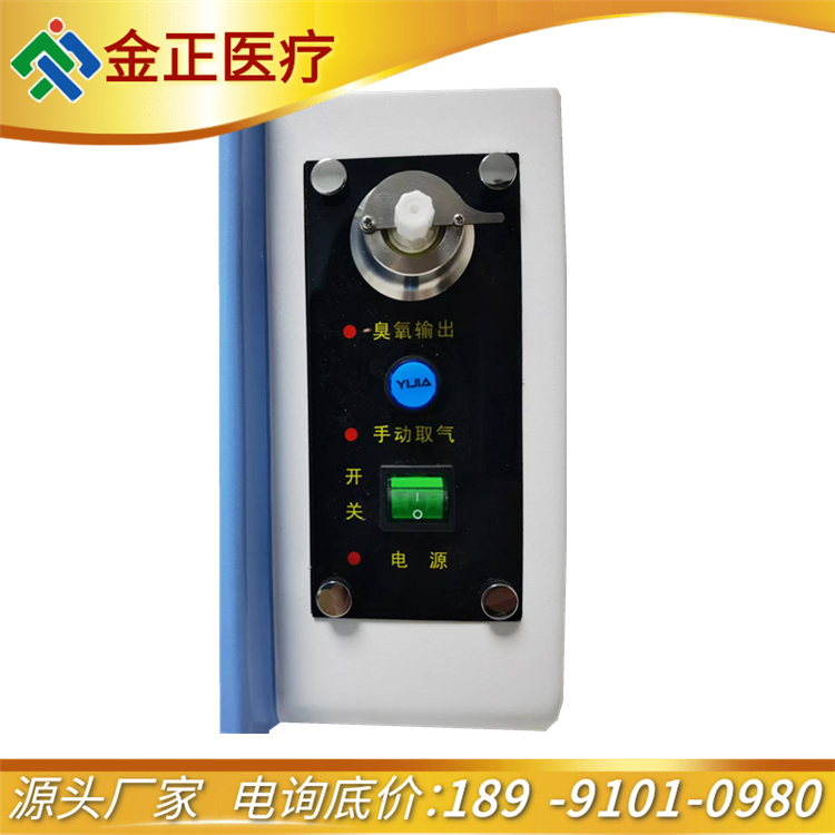 JZ-3000A台车臭氧治疗仪 生产厂家