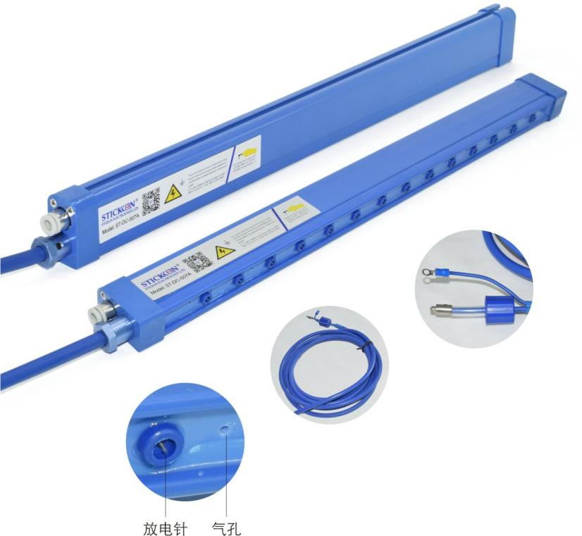 离子风嘴品质原材