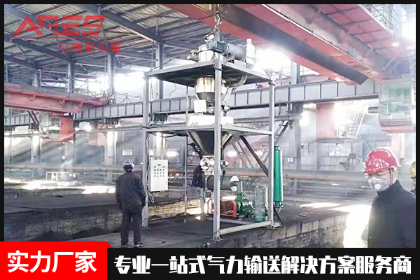 吨包投料站 手动拆包站 不锈钢无尘投料站系统