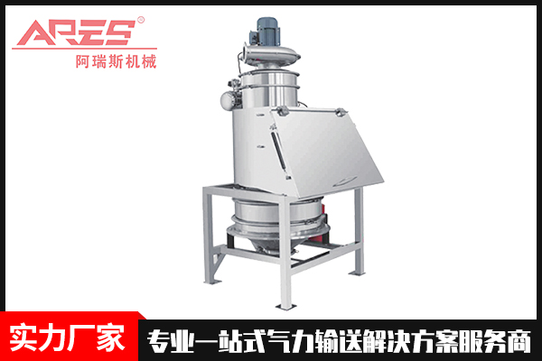 粉体真空称重系统 食品化工粉末颗粒投料站