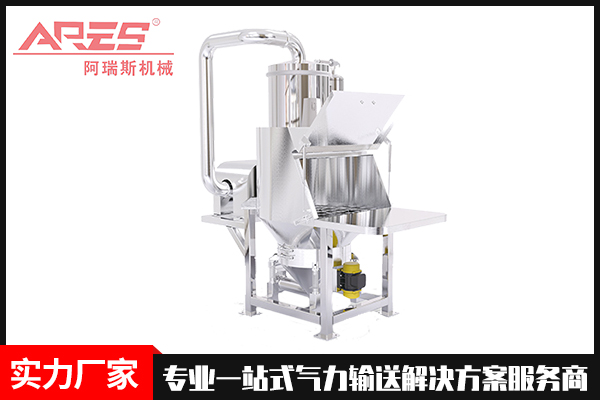 小包开袋站 无尘投料机 粉体真空称重系统