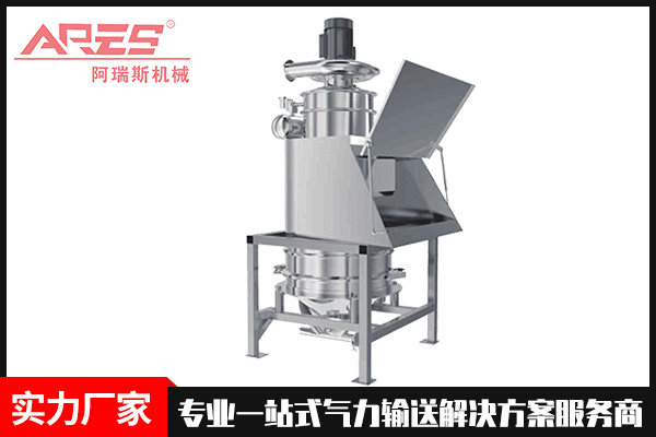 人工倒袋站 真空无尘投料站 化工原料拆包