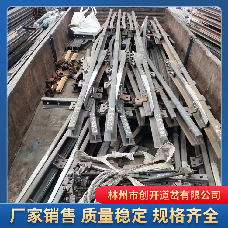 创开销售三开道岔 欢迎联系