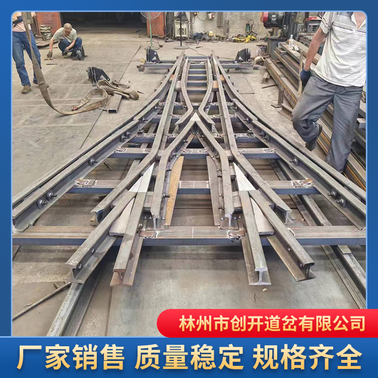 林州创开生产气动无极绳道岔 可批发