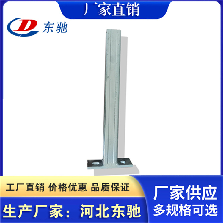 管廊托臂消防防震支架批发