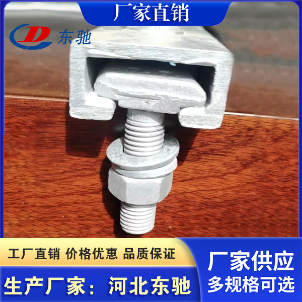 T型螺栓建筑扣件专用圆头 扣件螺丝