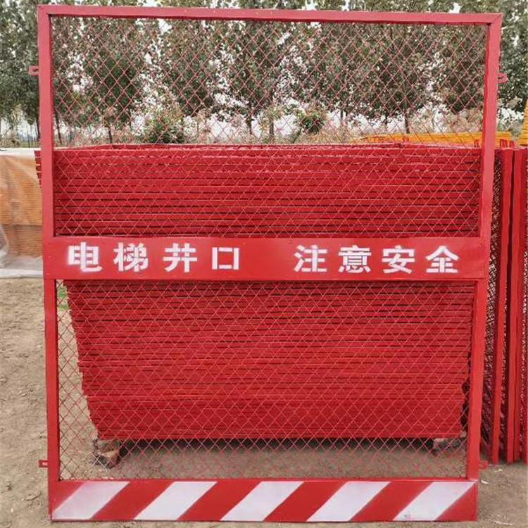 电梯井口防护门 建筑施工防护网 工地升降电梯门