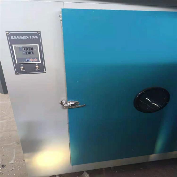 台式真空干燥箱 多种模式自由切换 用于工业生产 源头厂家