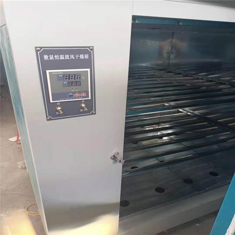 真空干燥箱 药材食品真空恒温干燥机 不锈钢化工真空烘箱