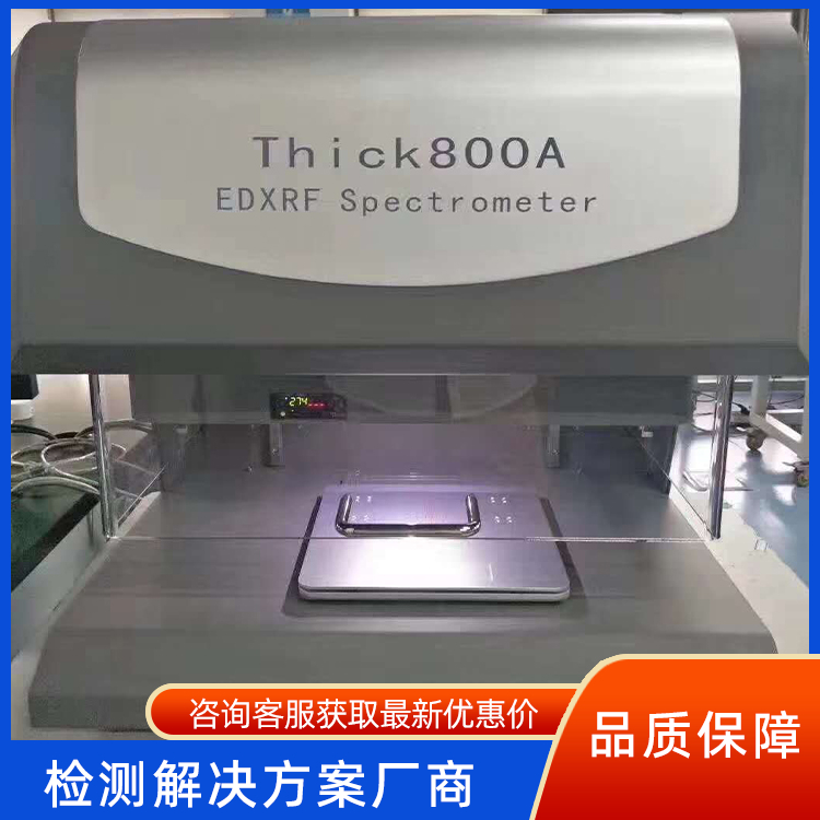 镀层测厚仪Thick800A 双激光定位装置 高度传感器 天瑞仪器