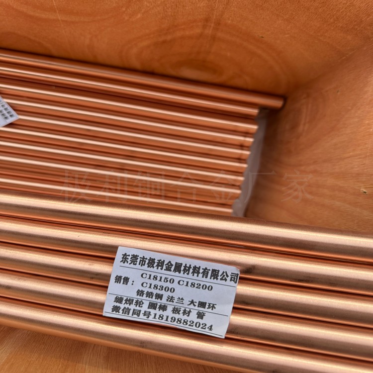 ZCuSn6Zn6Pb3锡青铜圆棒 ZCuSn6Zn6Pb3锡青铜板