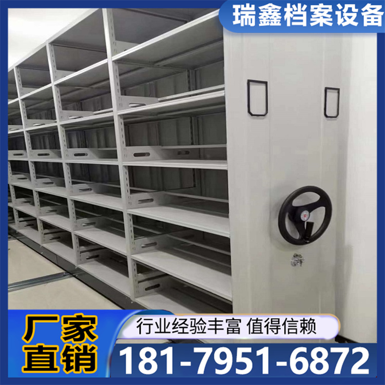 档案室手摇移动密集架档案柜会计凭证资料架文件柜轨道智能密集柜