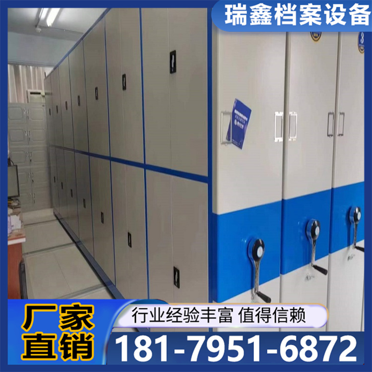 江西机关事业单位企业档案室移动档案资料文件密集架凭证密集柜