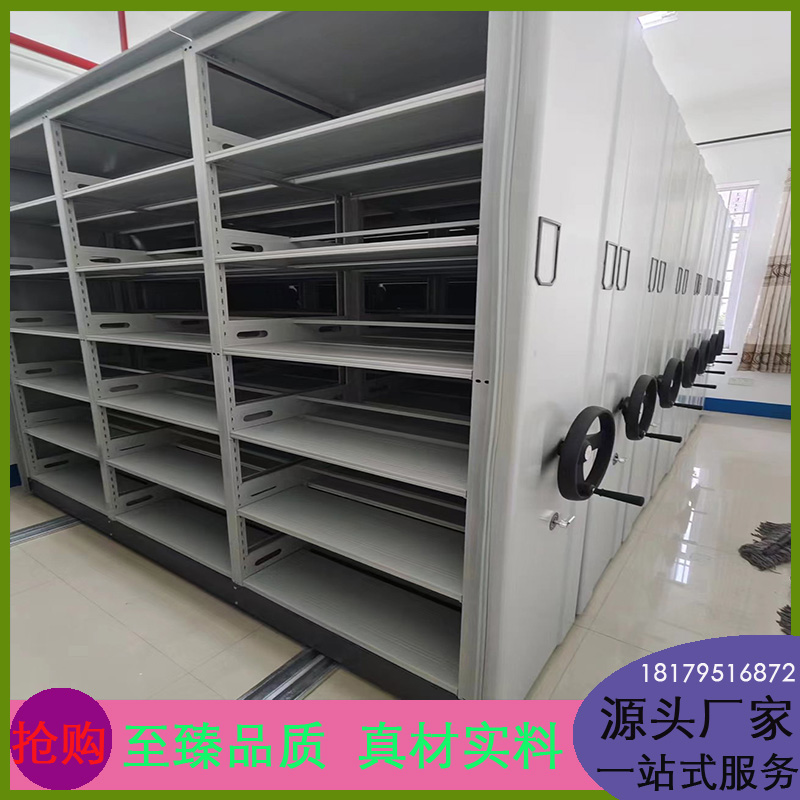 密集架档案室移动档案资料柜电动智能密集凭证柜轨道式手摇文件架
