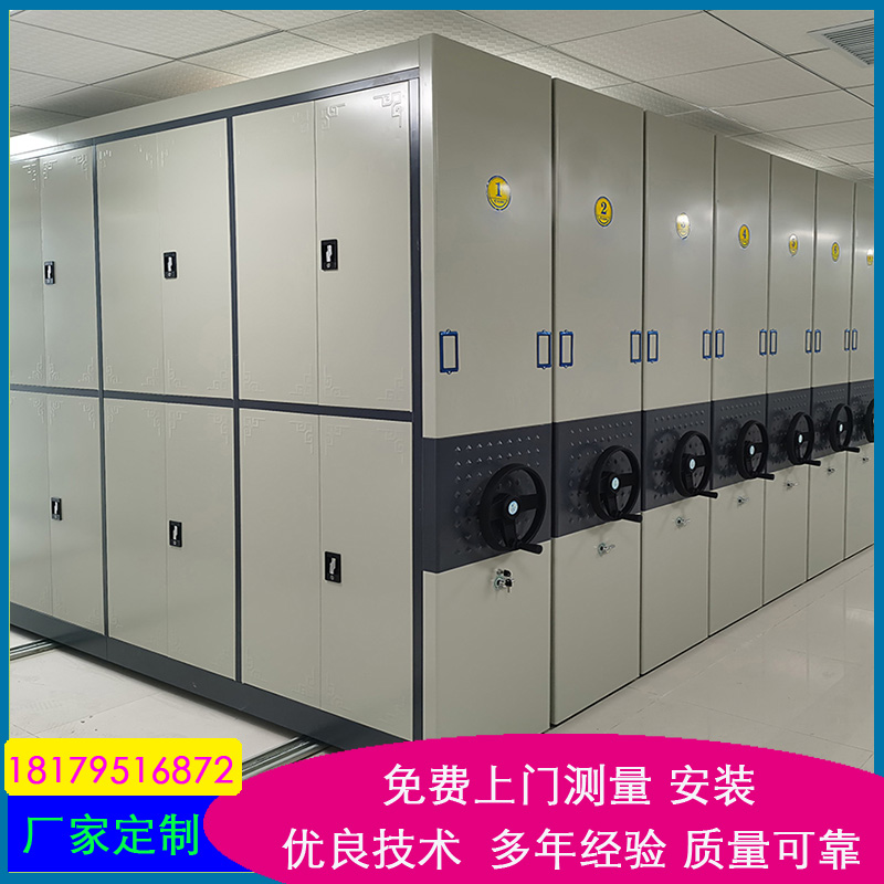 移动密集柜智能电动密集架手动导轨档案柜凭证柜钢制文件柜