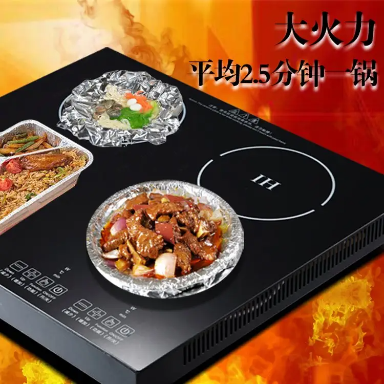 商用电磁灶商用电磁炉-厂家直销,品质保障