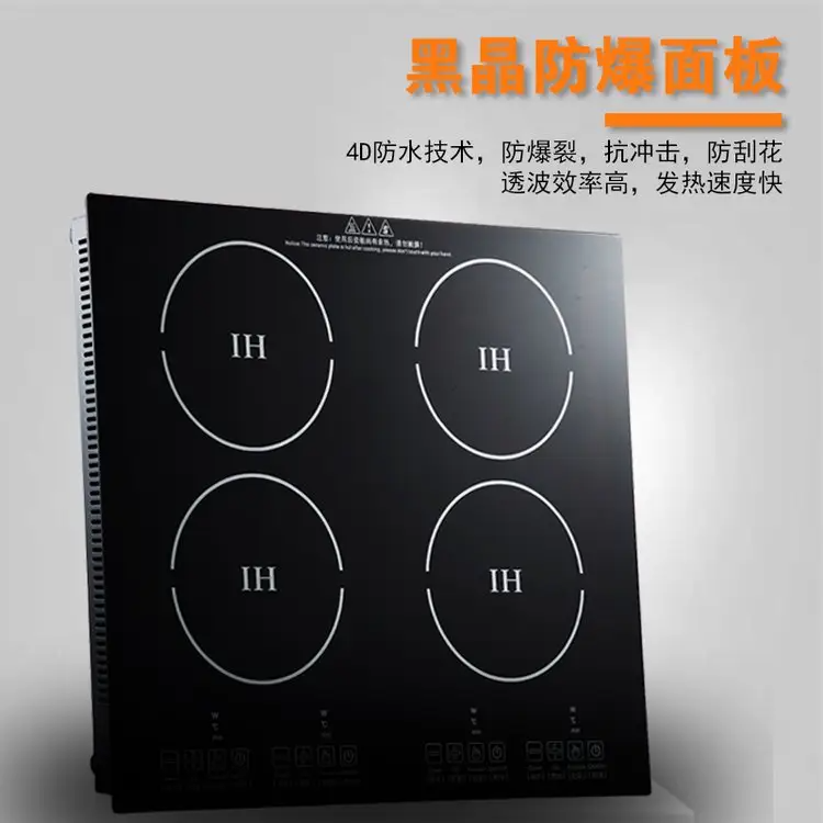商用电磁炉15KW大功率双头小炒炉单炒单尾酒店食堂厨房设备