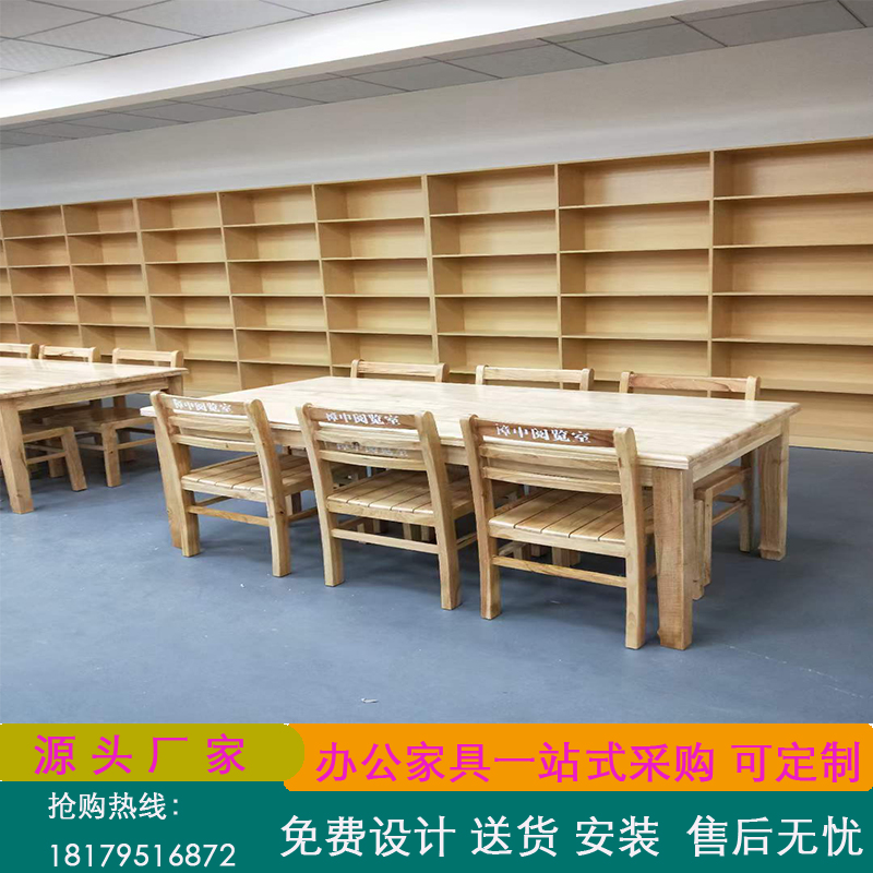 图书馆专用现代简约橡木阅览桌办公实木会议桌支持定制