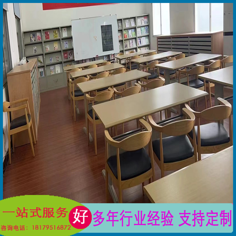 橡木实木阅览椅 培训椅会议桌课桌阅览台定制图书馆幼儿看书桌椅