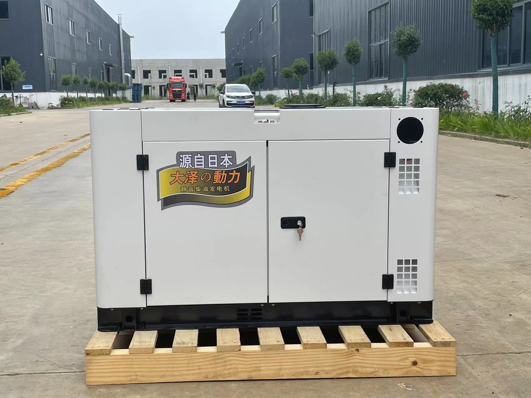 大泽动力10kw 12kw 15kw移动静音柴油发电机 室外应急备用220v380v