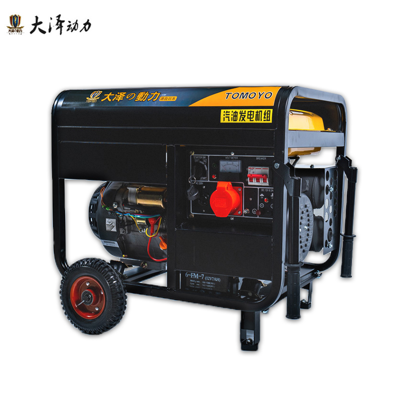 防汛救援应急小型移动式5/6/7/8KW汽油发电机220V380V