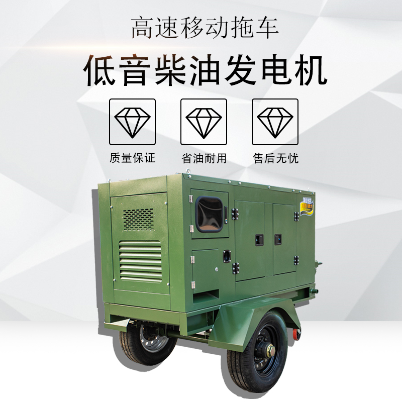 远程控制40kw静音柴油发电机四缸 高原低温启动大泽动力TO42000ET