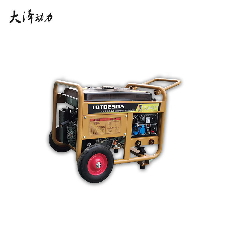 便携式190A 250A汽油发电电焊一体机