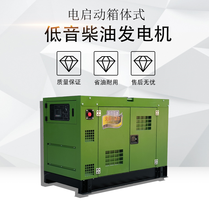 国三国四排放20kw30kw静音型发电机组 低噪音