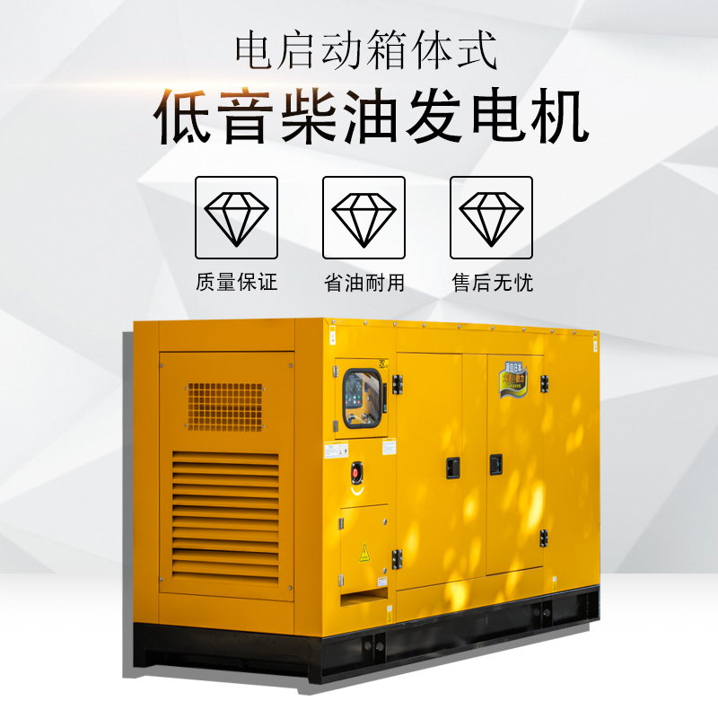 无人值守静音150kw柴油发电机三相四线备用厂房用全自动并网系统