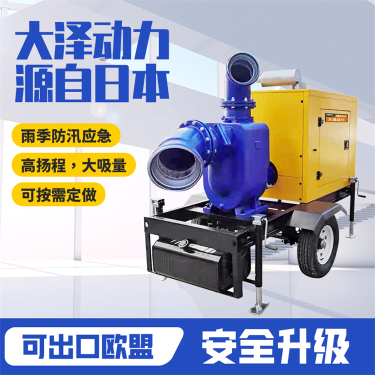 市政防汛800立方柴油泵车 1000立方大流量自吸泵 城市防汛