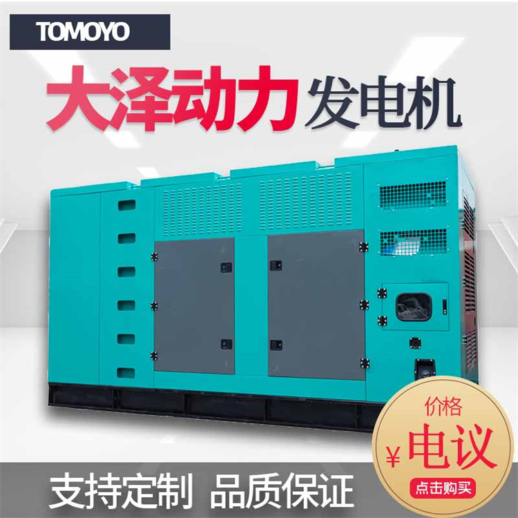 自启动200kw静音柴油发电机移动电站大泽动力TO220000ET-Q低排放