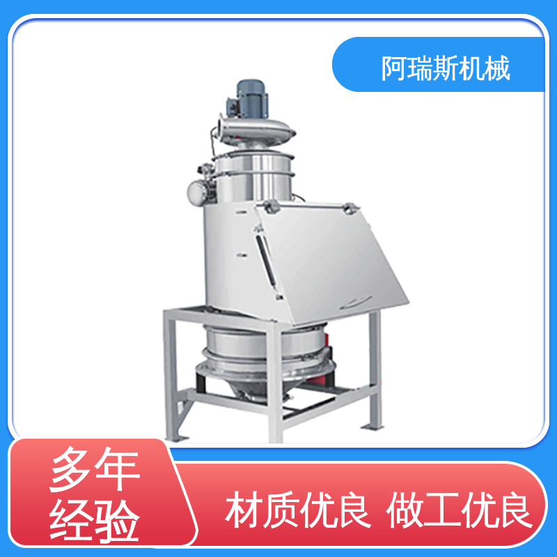 阿瑞斯机械 操作安全 中药化工投料机 集尘拆包站