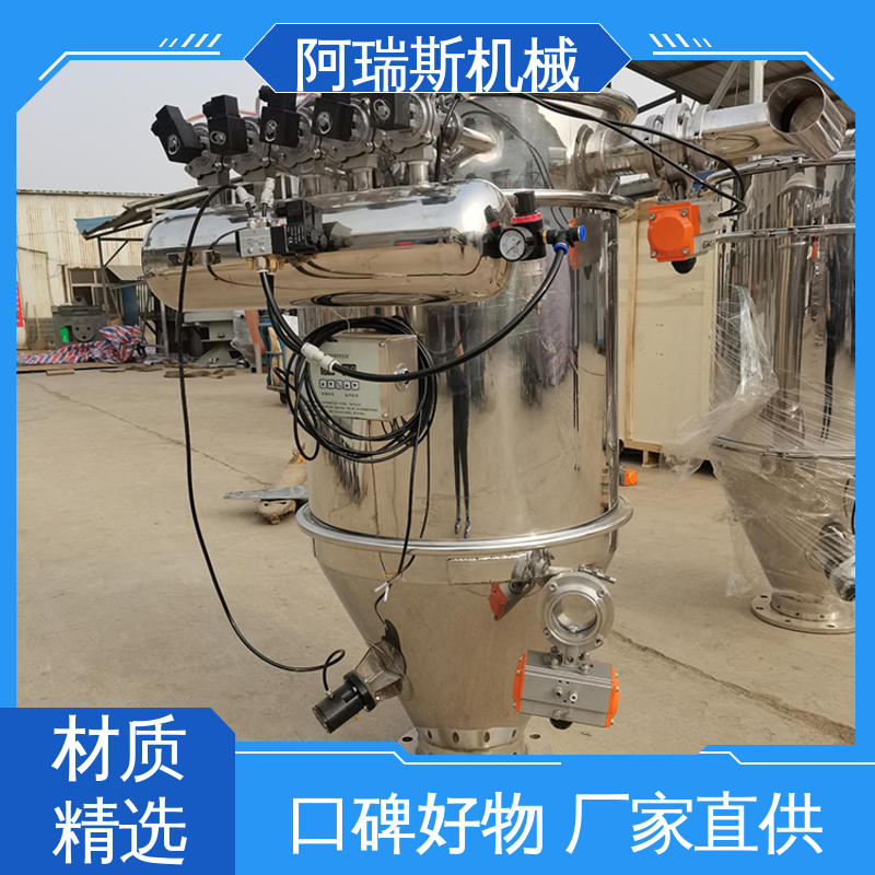 食品医药 厂家生产 面粉真空输送系统 全自动 阿瑞斯