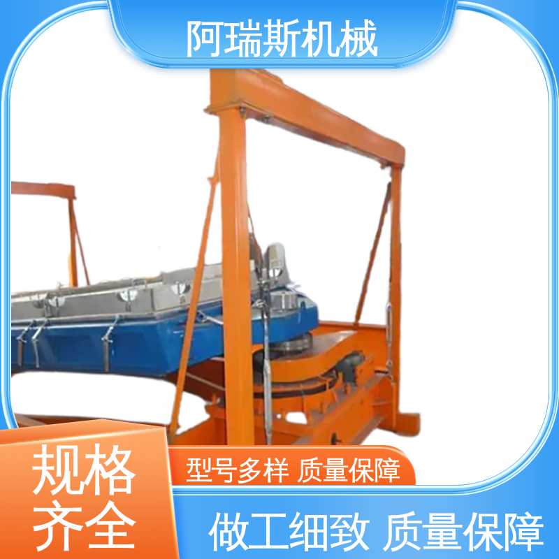 石渣毛沙精细筛分设备 防堵孔 方形平面回转筛 阿瑞斯机械